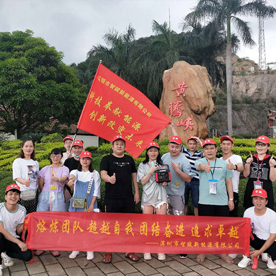 研發團隊